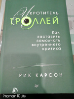 Изображение отзыва