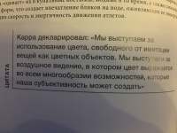 Изображение отзыва