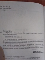 Изображение отзыва