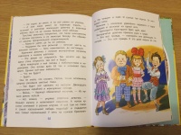 Изображение отзыва
