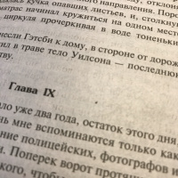 Изображение отзыва