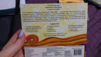 Изображение отзыва