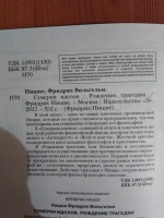 Изображение отзыва