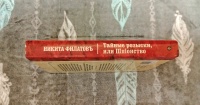 Изображение отзыва