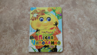 Изображение отзыва