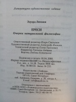 Изображение отзыва