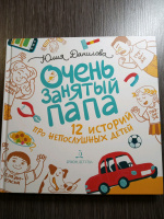 Изображение отзыва