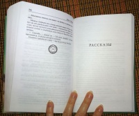 Изображение отзыва