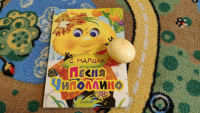 Изображение отзыва
