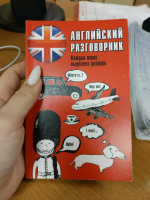 Изображение отзыва