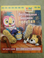 Изображение отзыва