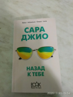 Изображение отзыва