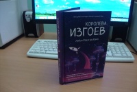 Изображение отзыва