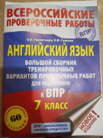 Изображение отзыва