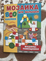 Изображение отзыва