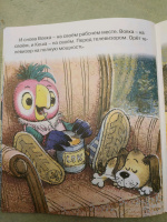 Изображение отзыва