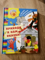 Изображение отзыва