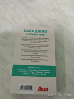 Изображение отзыва