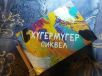 Изображение отзыва