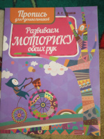 Изображение отзыва