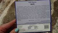 Изображение отзыва