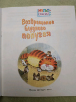 Изображение отзыва