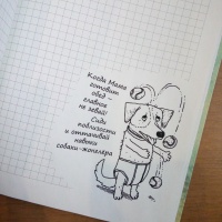Изображение отзыва