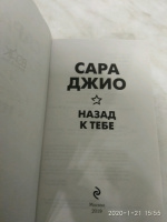 Изображение отзыва