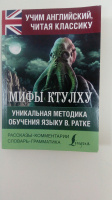 Изображение отзыва