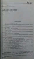 Изображение отзыва