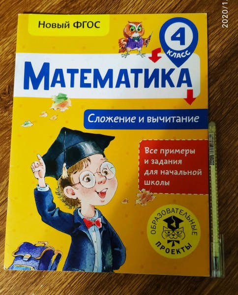 Миниатюра 5