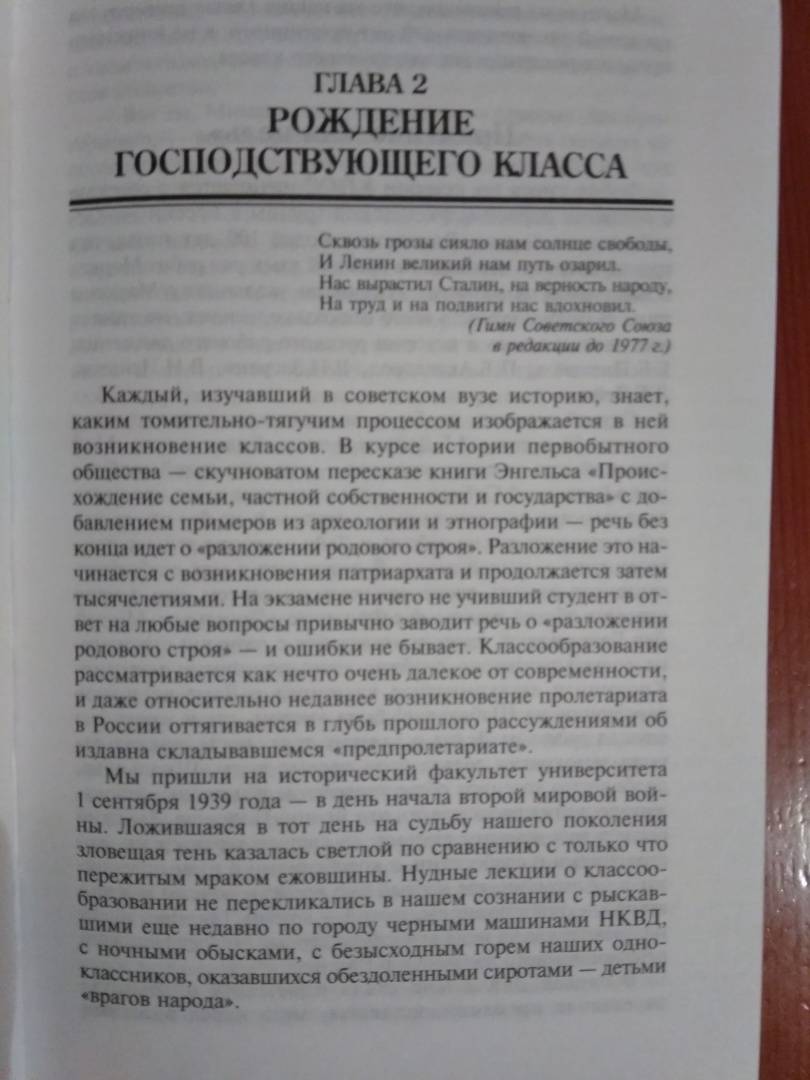 Как вы думаете можно ли кубанский фрагмент книги большому чертежу считать