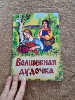 Изображение отзыва