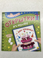 Изображение отзыва