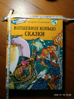 Изображение отзыва
