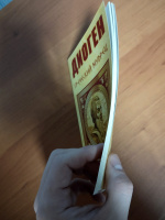 Изображение отзыва