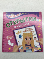 Изображение отзыва