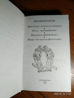 Изображение отзыва