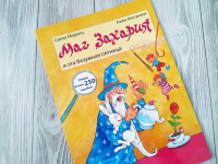 Изображение отзыва