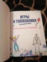 Изображение отзыва