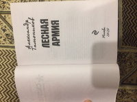 Изображение отзыва
