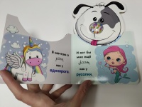 Изображение отзыва
