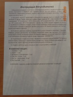 Изображение отзыва