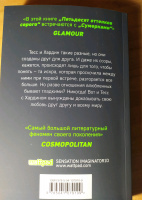 Изображение отзыва