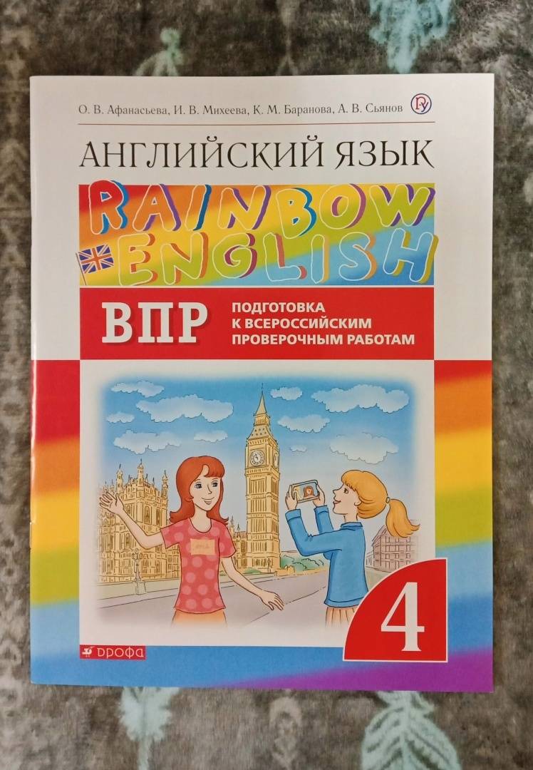 Past progressive презентация 5 класс rainbow english