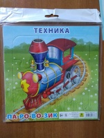 Изображение отзыва