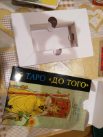 Изображение отзыва