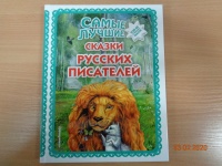 Изображение отзыва
