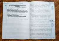 Изображение отзыва