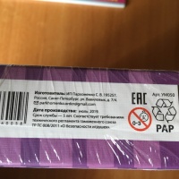 Изображение отзыва